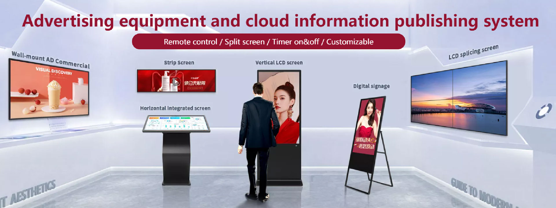 screens control remote
