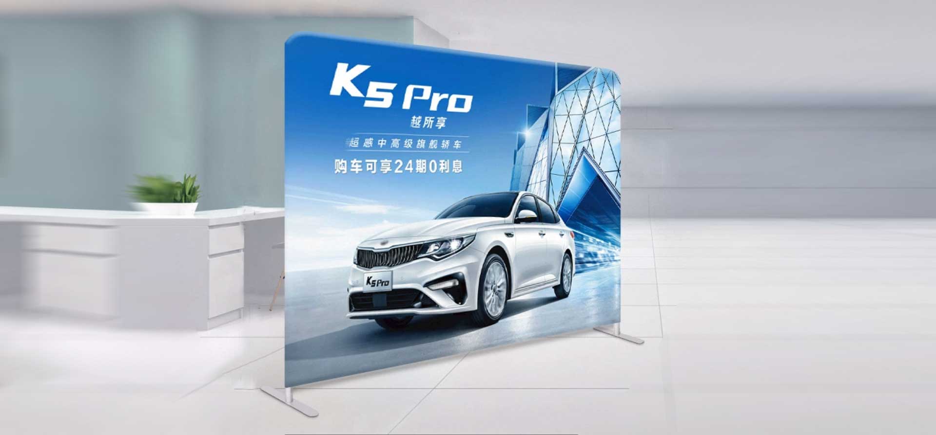 presenta Graphic wall